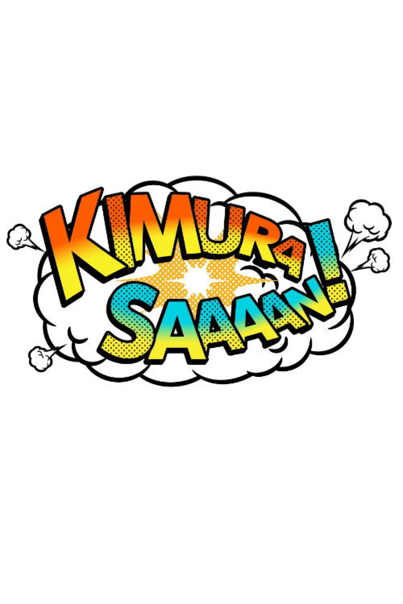 Series poster "Kimura Sa~~n!"
