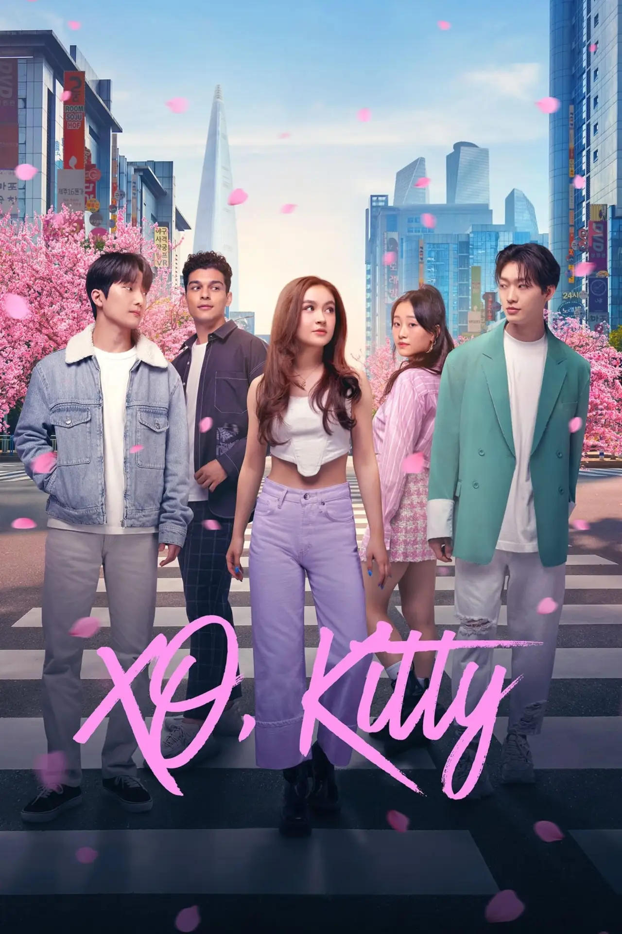 Постер к сериалу "XO, Kitty"