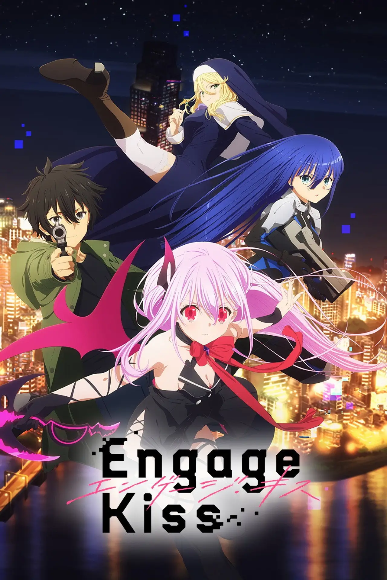 Series poster "Engage Kiss"