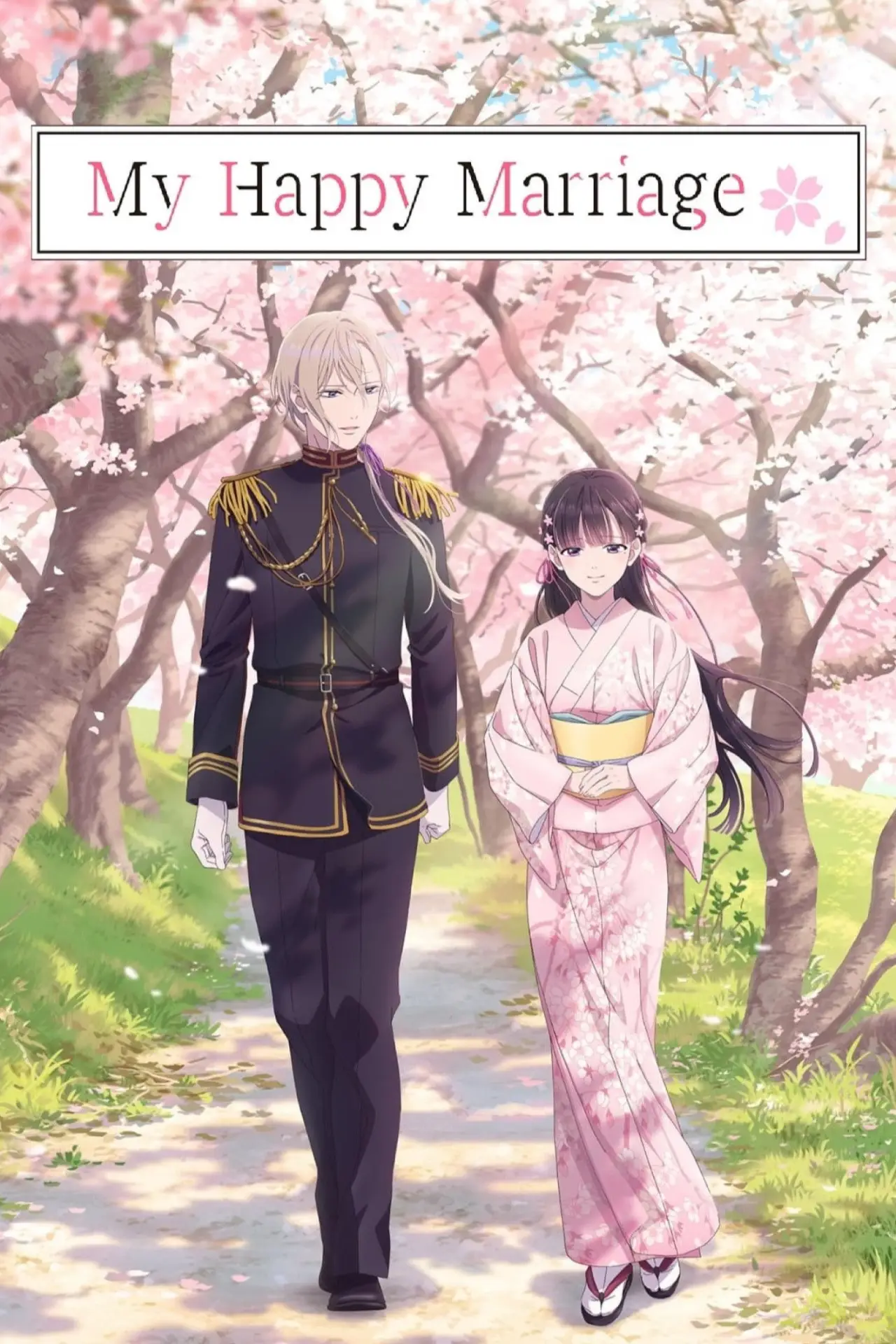 Series poster "My Happy Marriage"