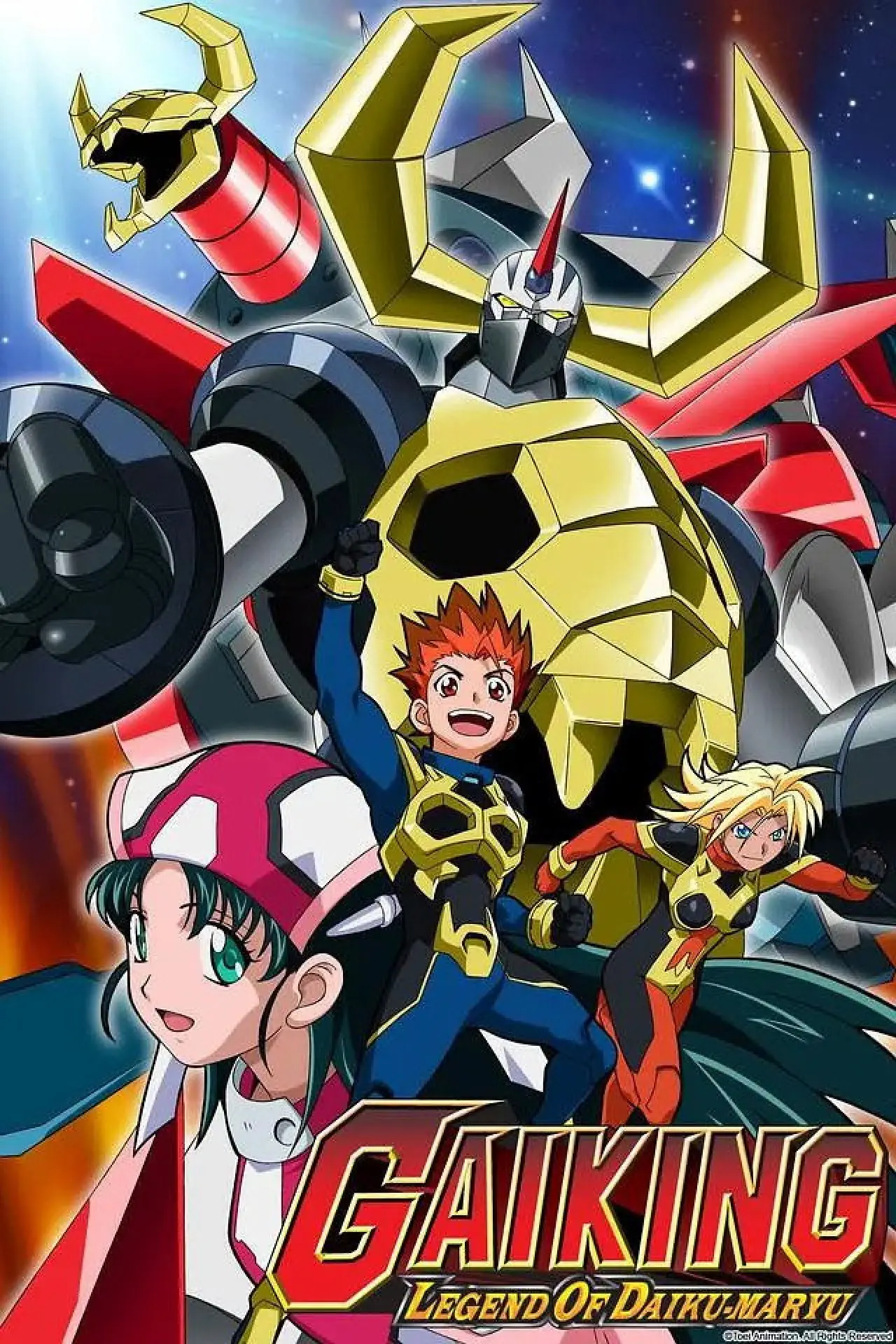 Series poster "Gaiking: Legend of Daiku-Maryu"