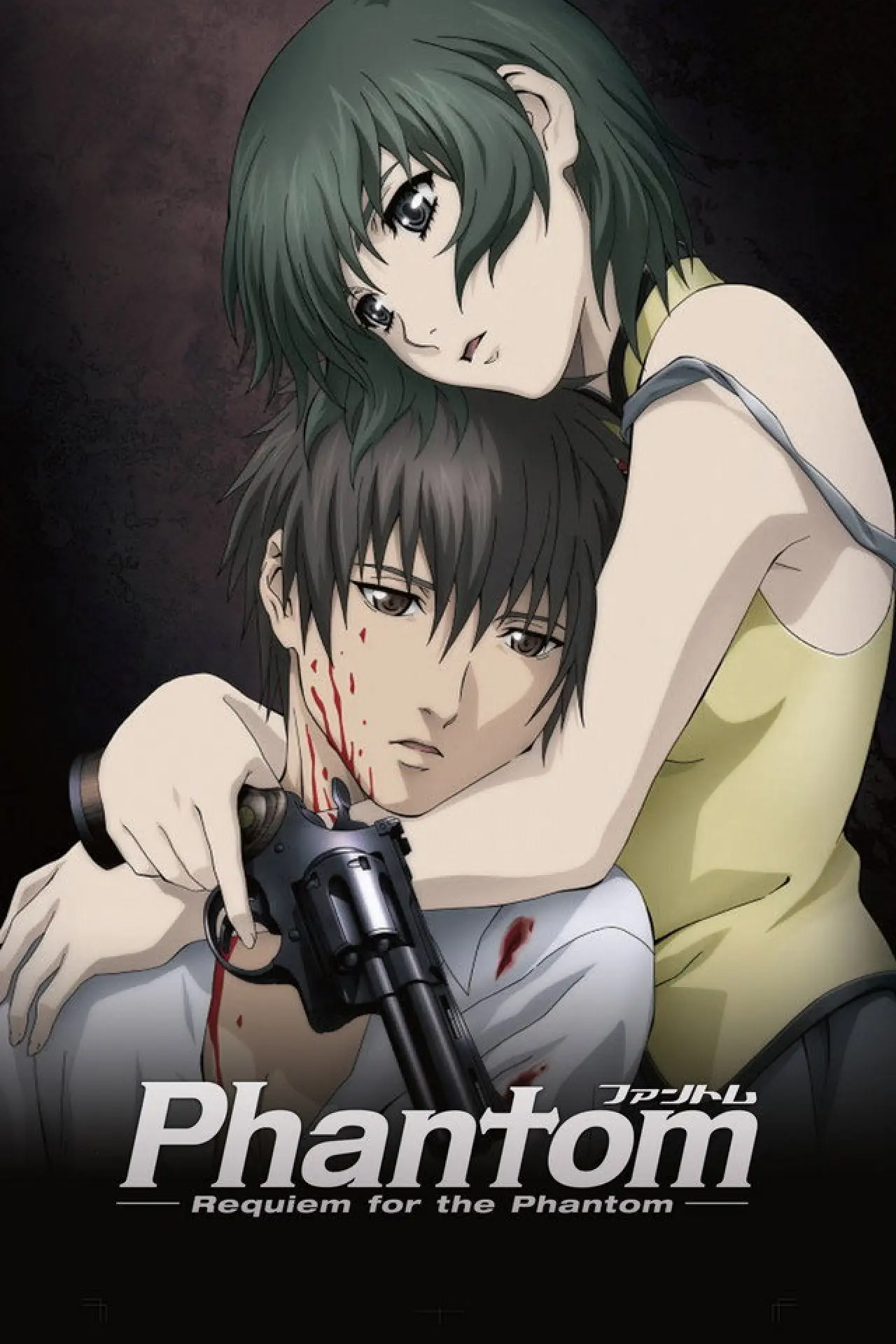 Series poster "Phantom: Requiem for the Phantom"