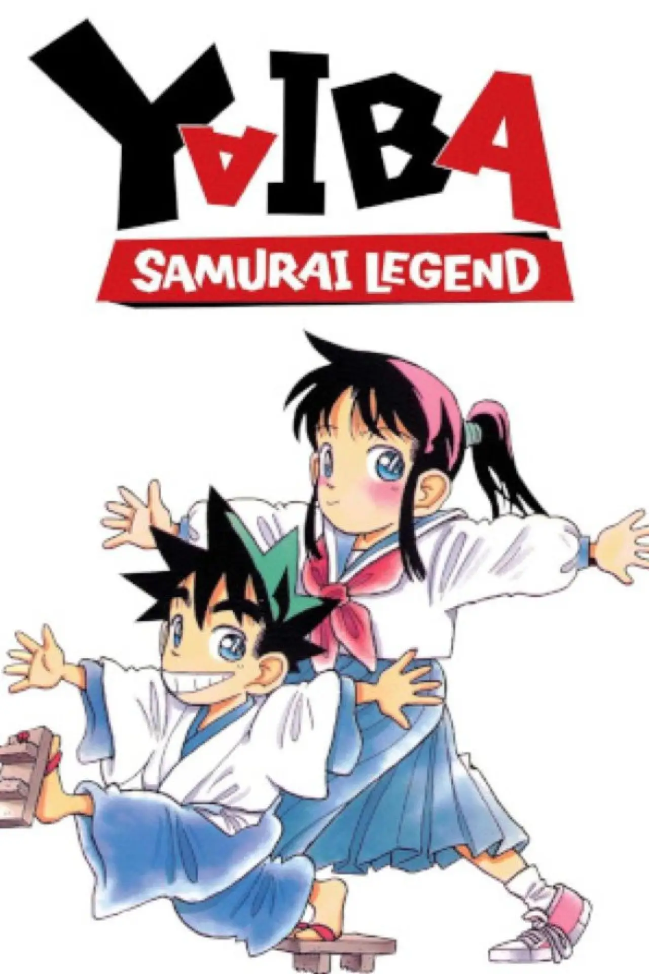 Series poster "Legendary Brave Swordsman Yaiba"