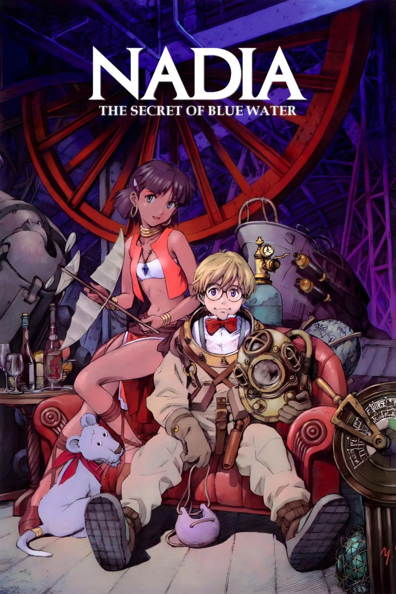 Постер к сериалу "Nadia: The Secret of Blue Water"