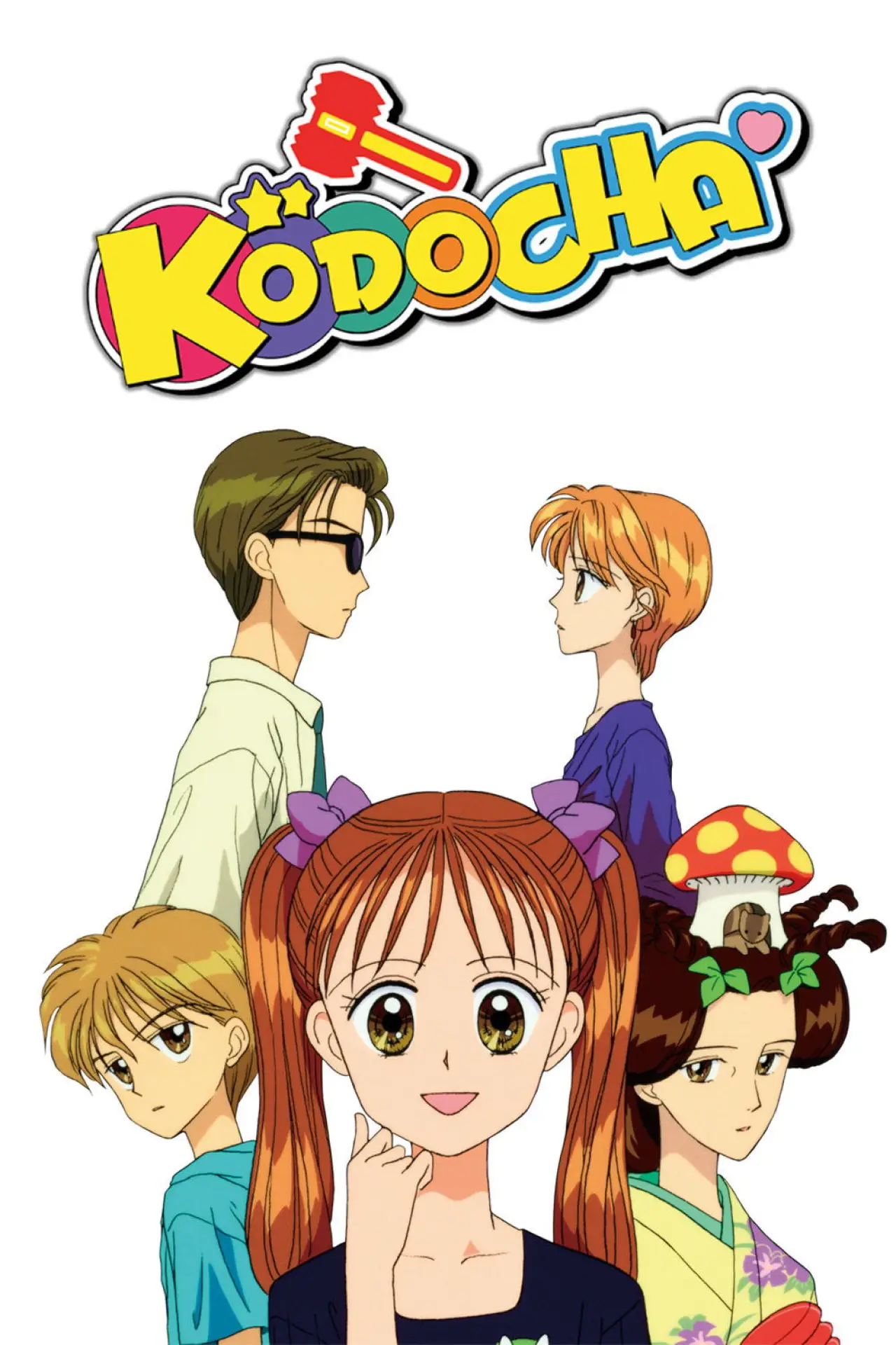 Series poster "Kodocha"