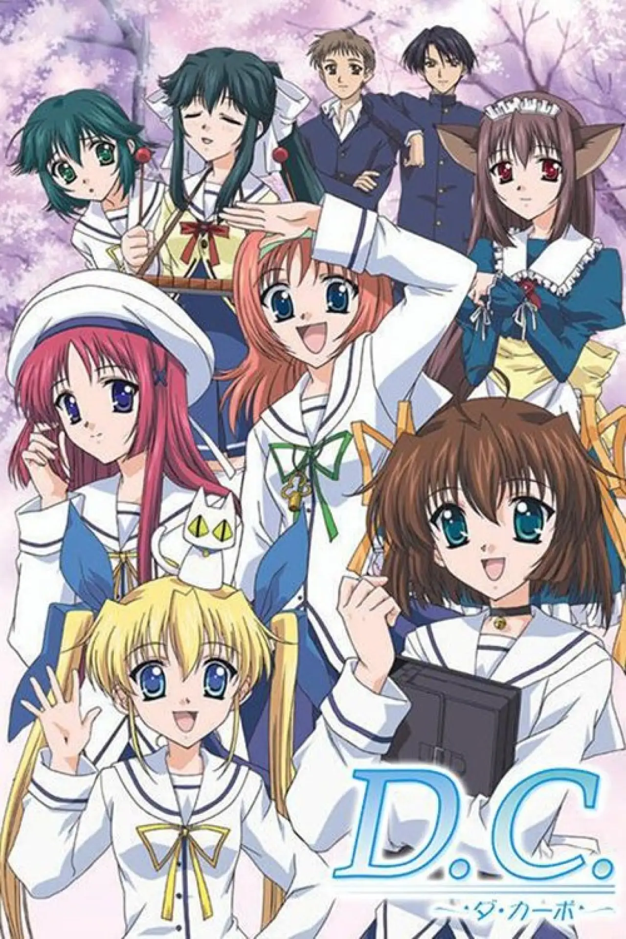 Series poster "Da Capo"