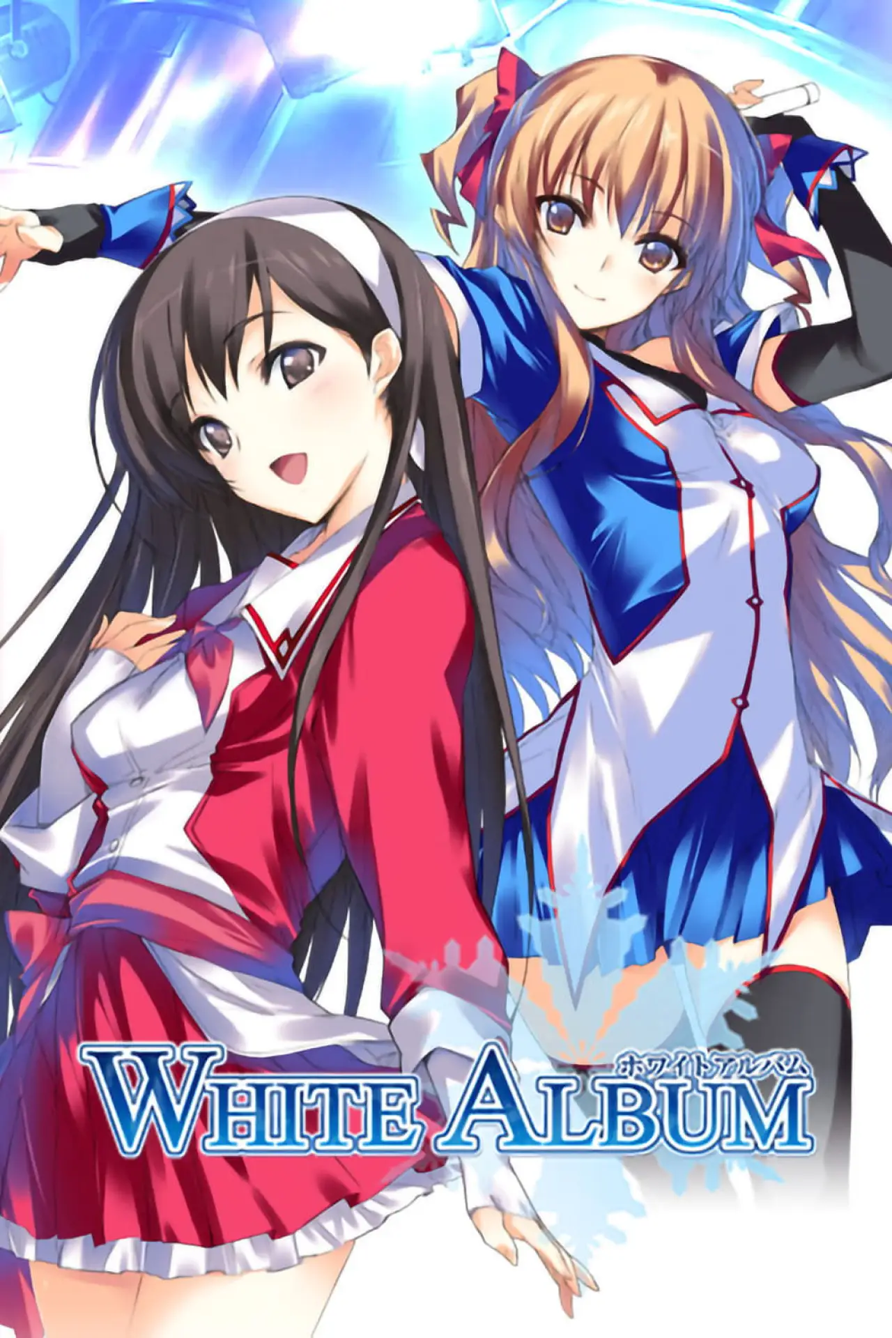 Series poster "White Album"