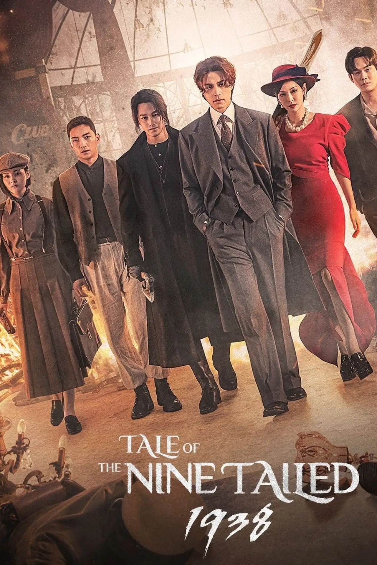 Постер к сериалу "Tale of the Nine Tailed 1938"