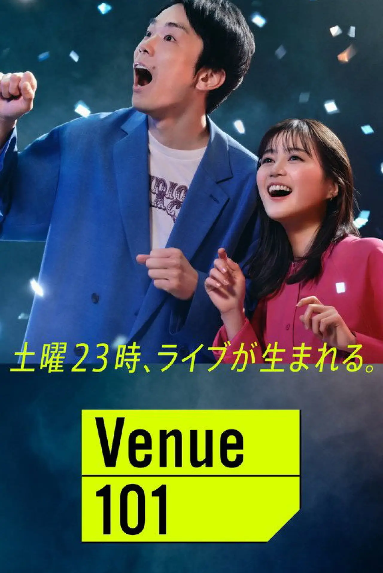 Series poster "Venue101"