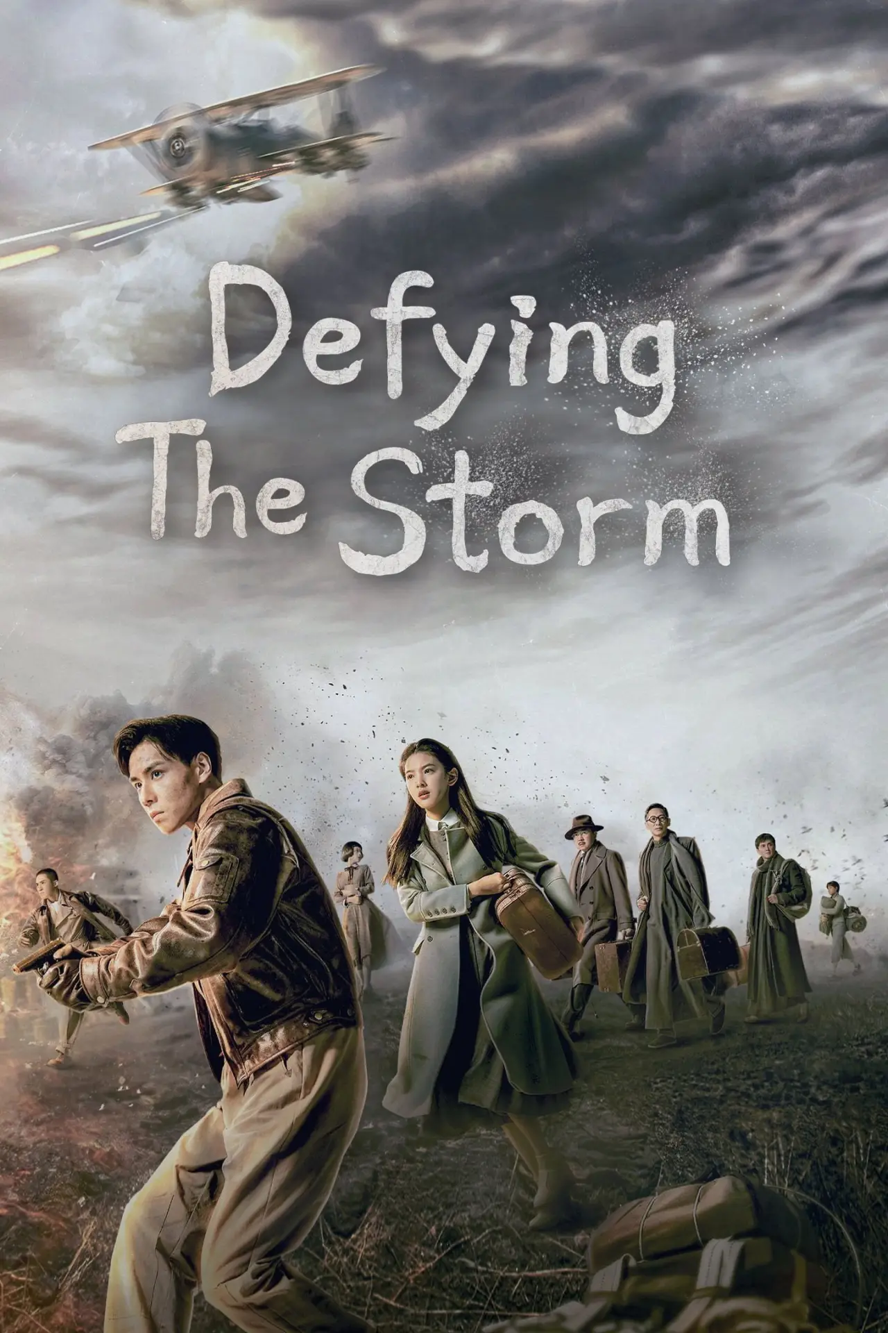 Series poster "Defying the Storm"