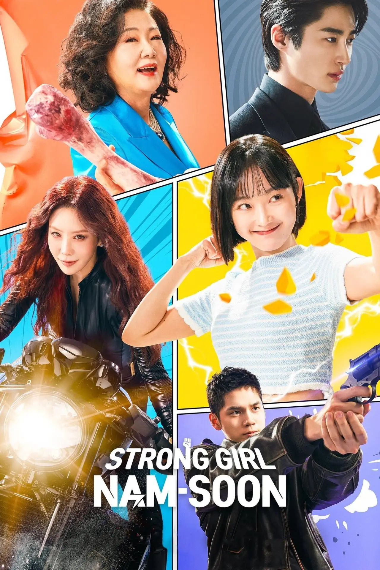 Постер к сериалу "Strong Girl Nam-soon"