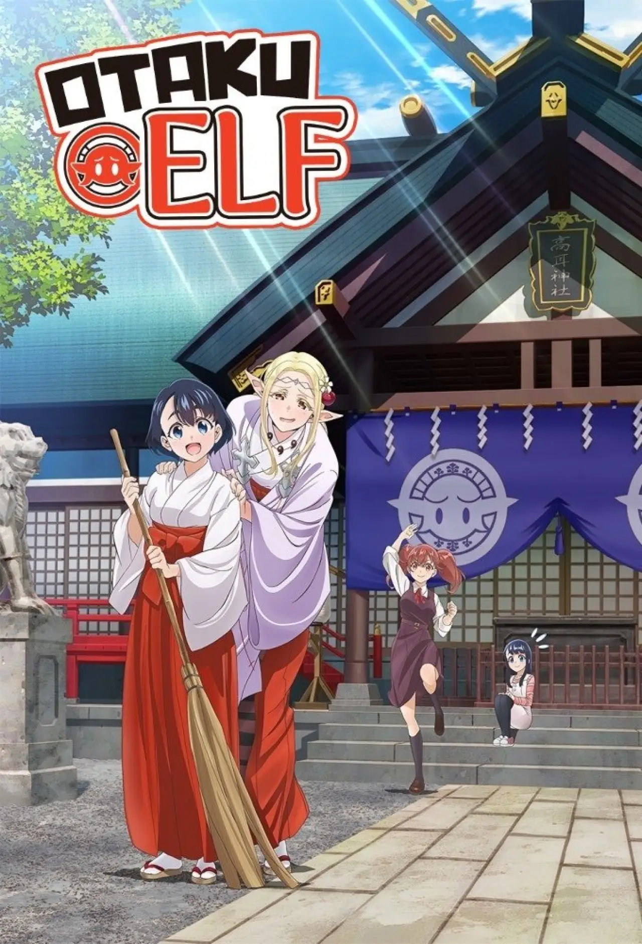 Series poster "Otaku Elf"