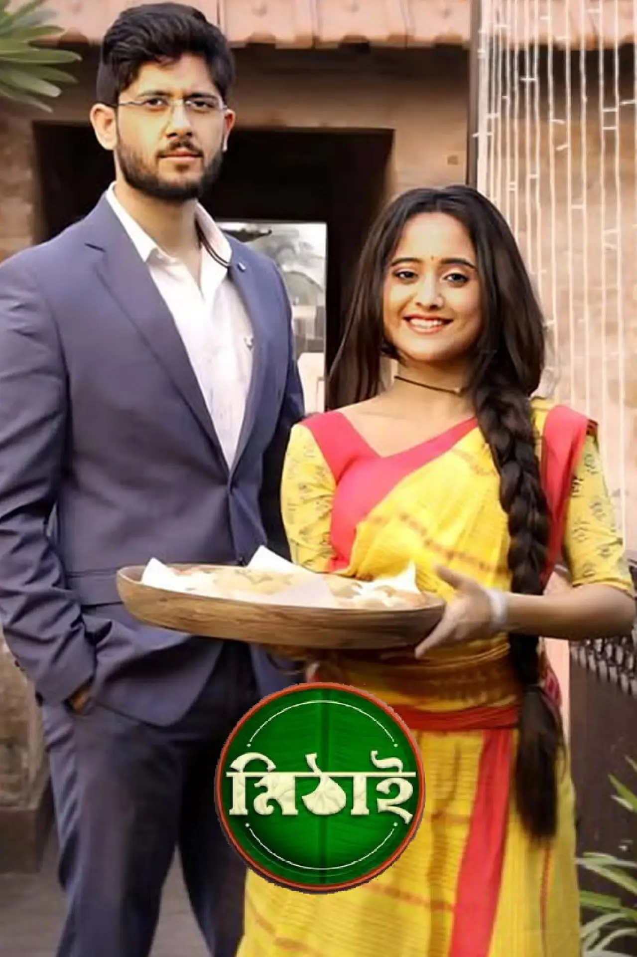 Series poster "Mithai"