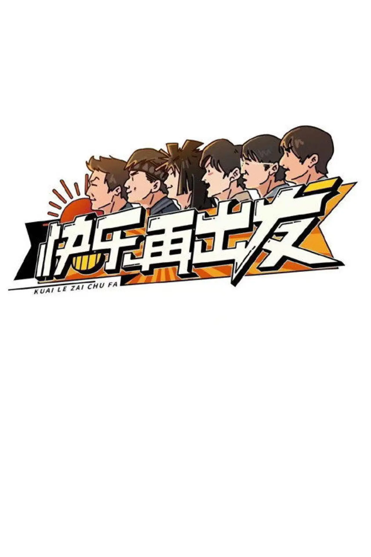 Series poster "Go for Happiness"