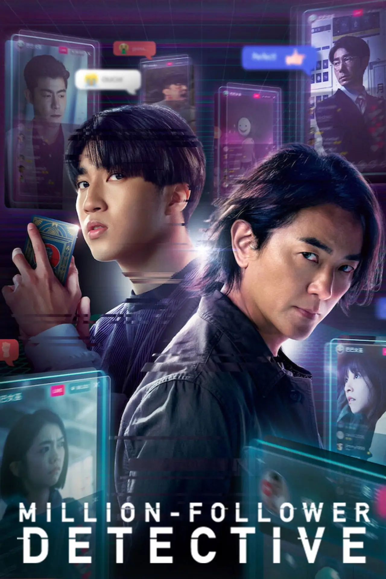 Series poster "Million-Follower Detective"