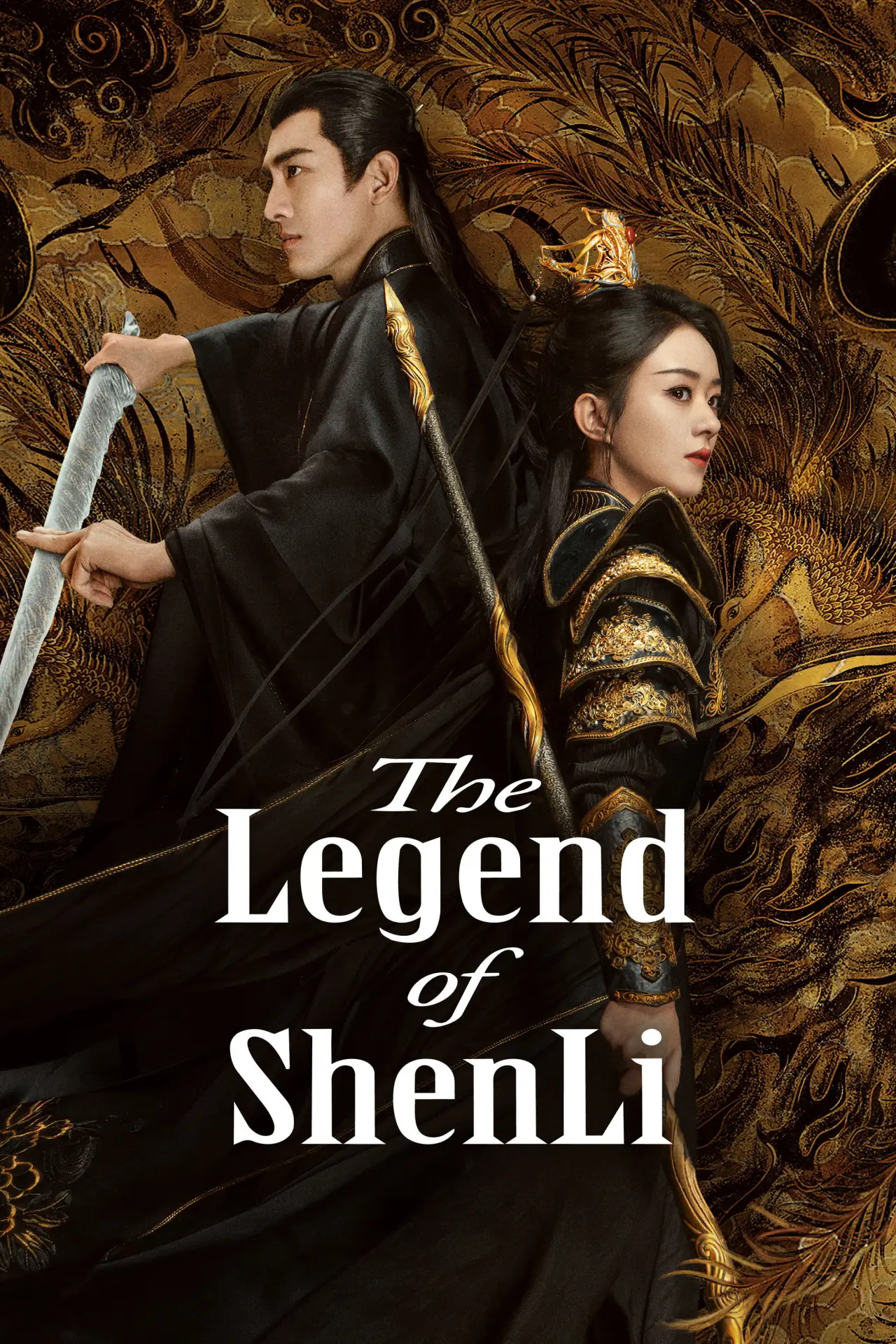 Series poster "The Legend of ShenLi"