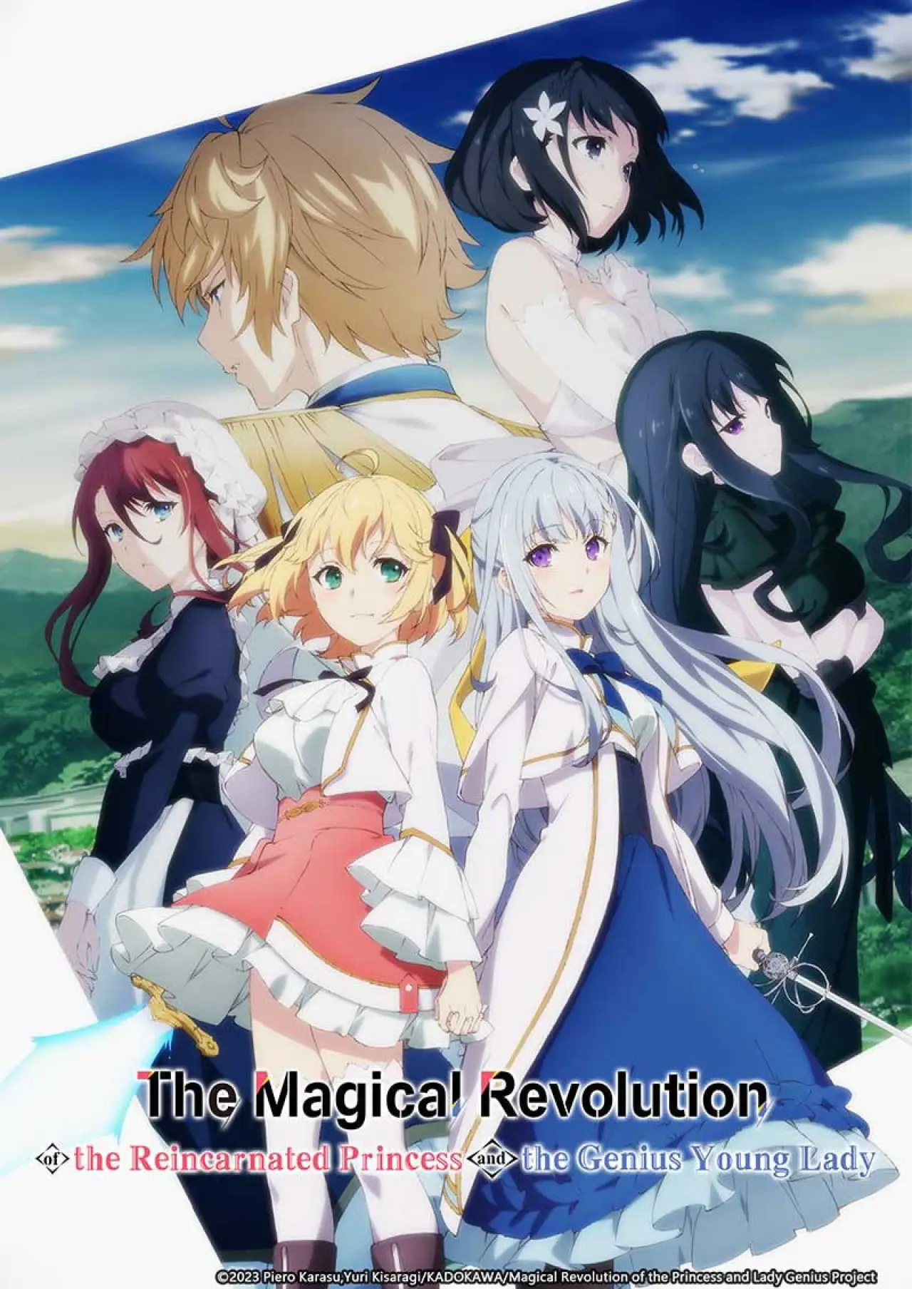 Series poster "The Magical Revolution of the Reincarnated Princess and the Genius Young Lady"