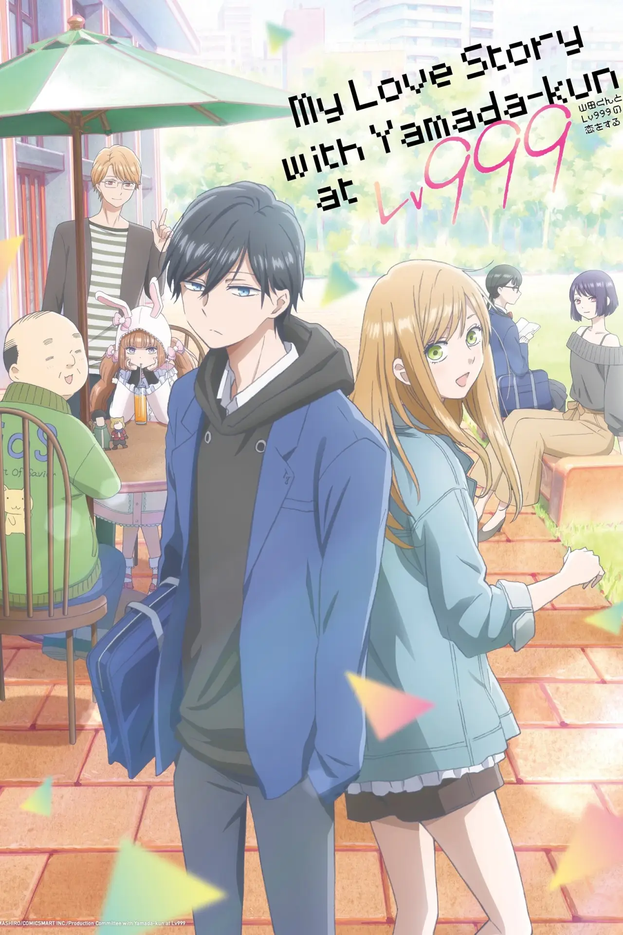 Постер к сериалу "My Love Story with Yamada-kun at Lv999"