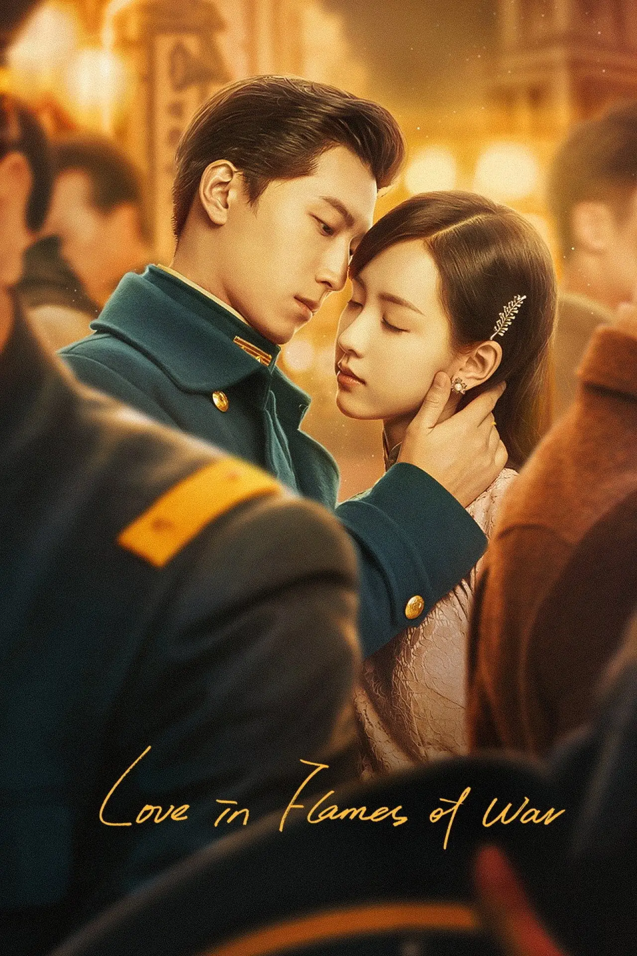 Series poster "Love in Flames of War"