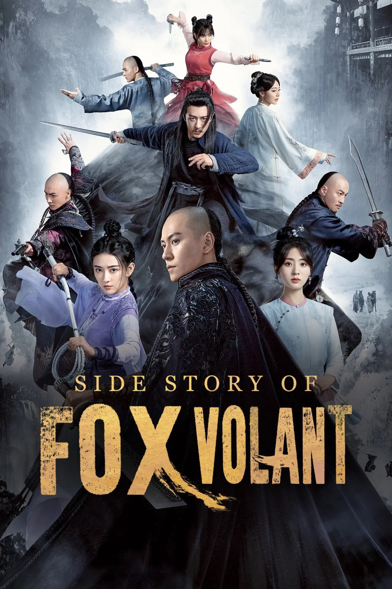 Series poster "Side Story of Fox Volant"