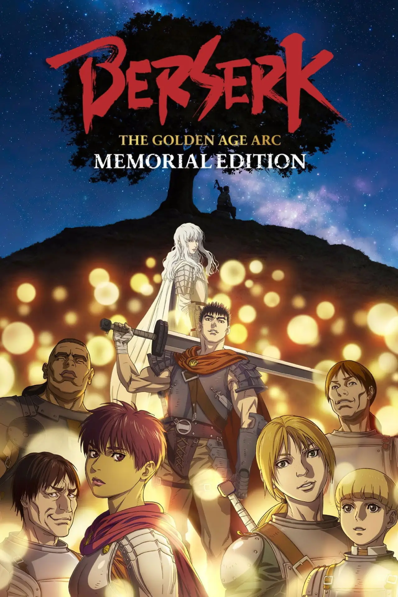 Series poster "Berserk: The Golden Age Arc – Memorial Edition"