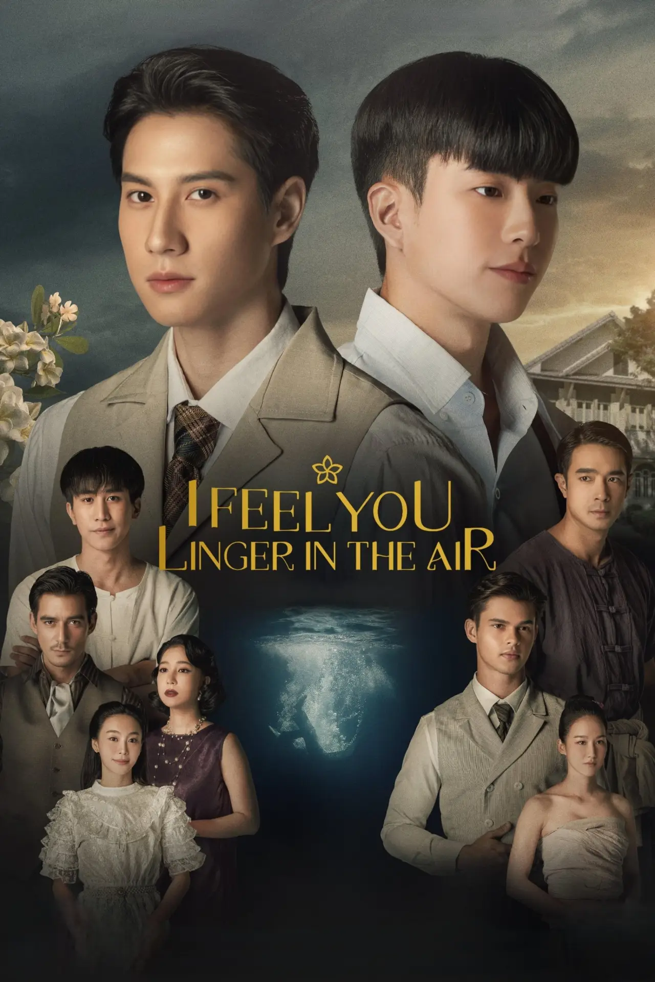 Series poster "I Feel You Linger in the Air"