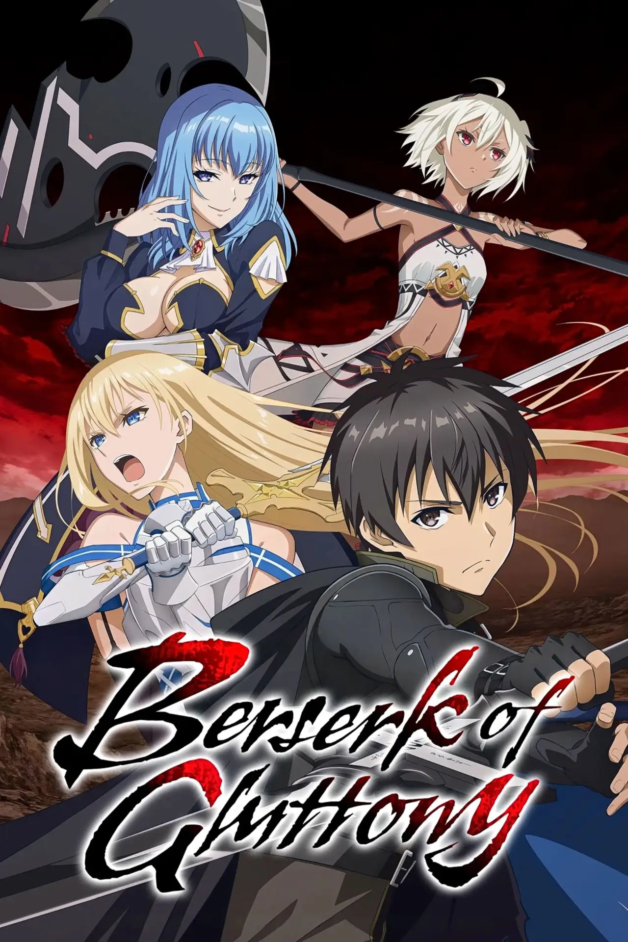 Series poster "Berserk of Gluttony"