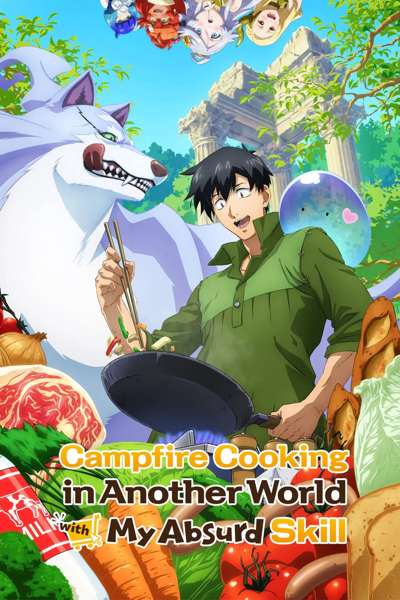 Series poster "Campfire Cooking in Another World with My Absurd Skill"