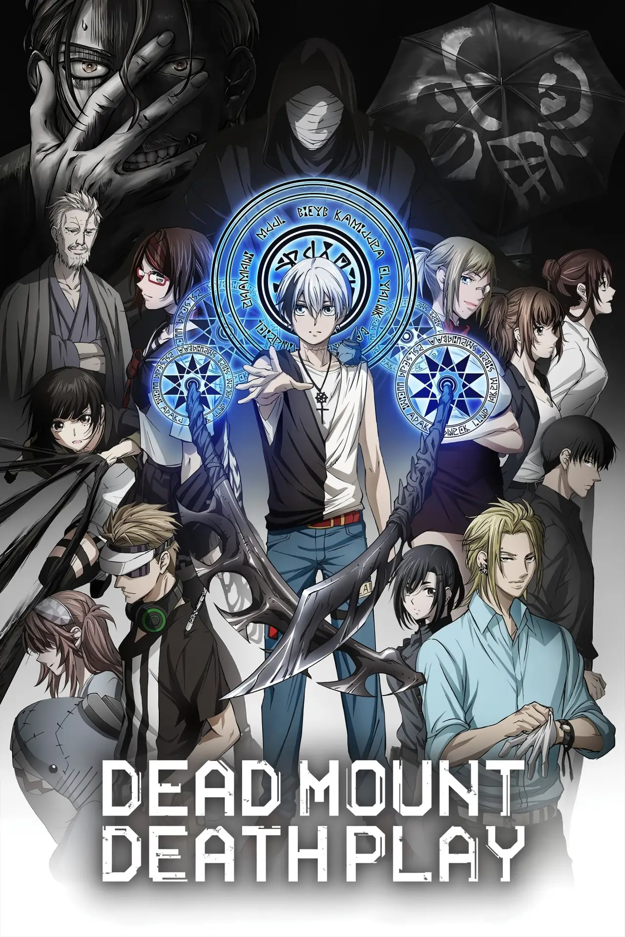 Series poster "Dead Mount Death Play"