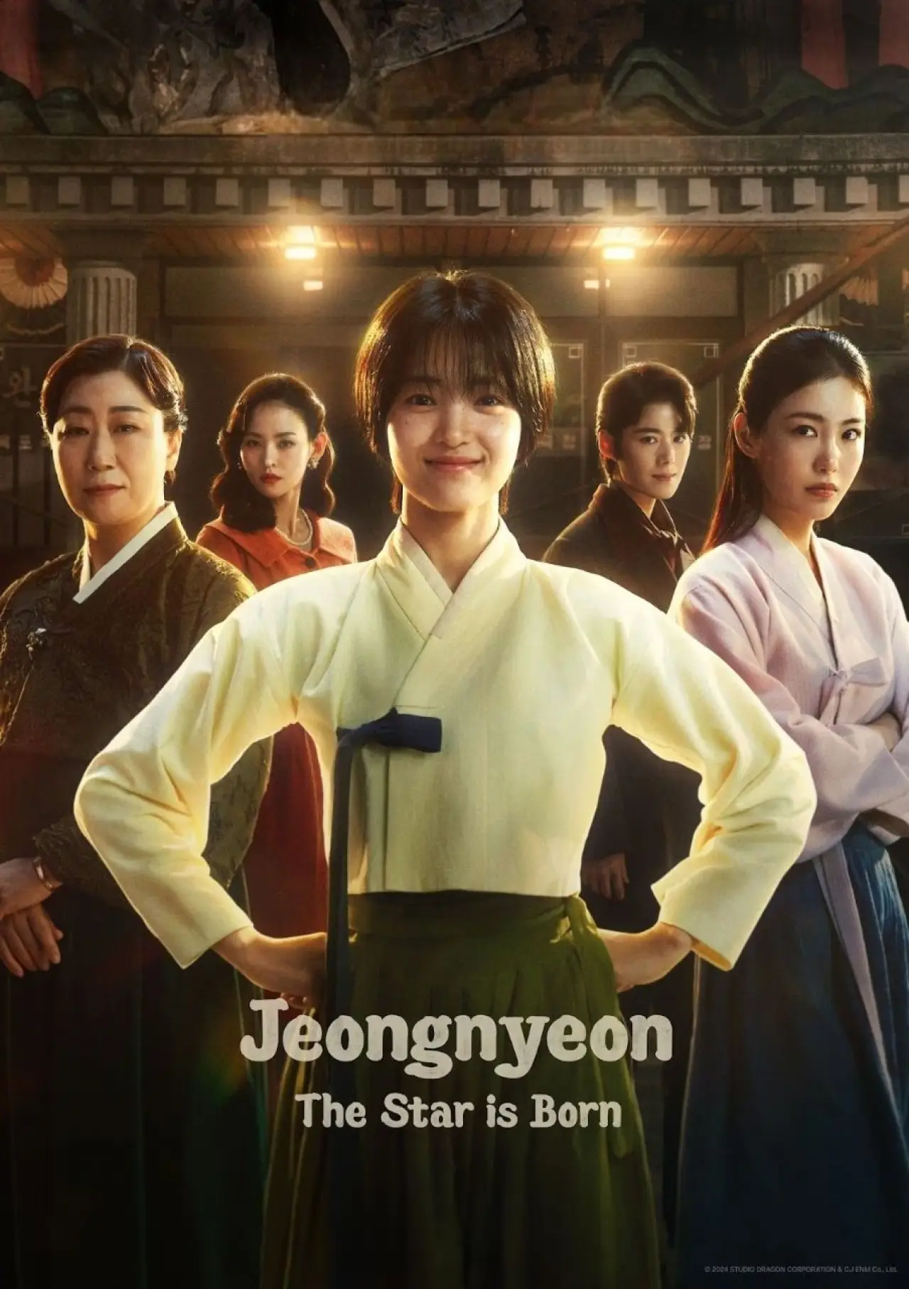 Постер к сериалу "Jeongnyeon: The Star is Born"