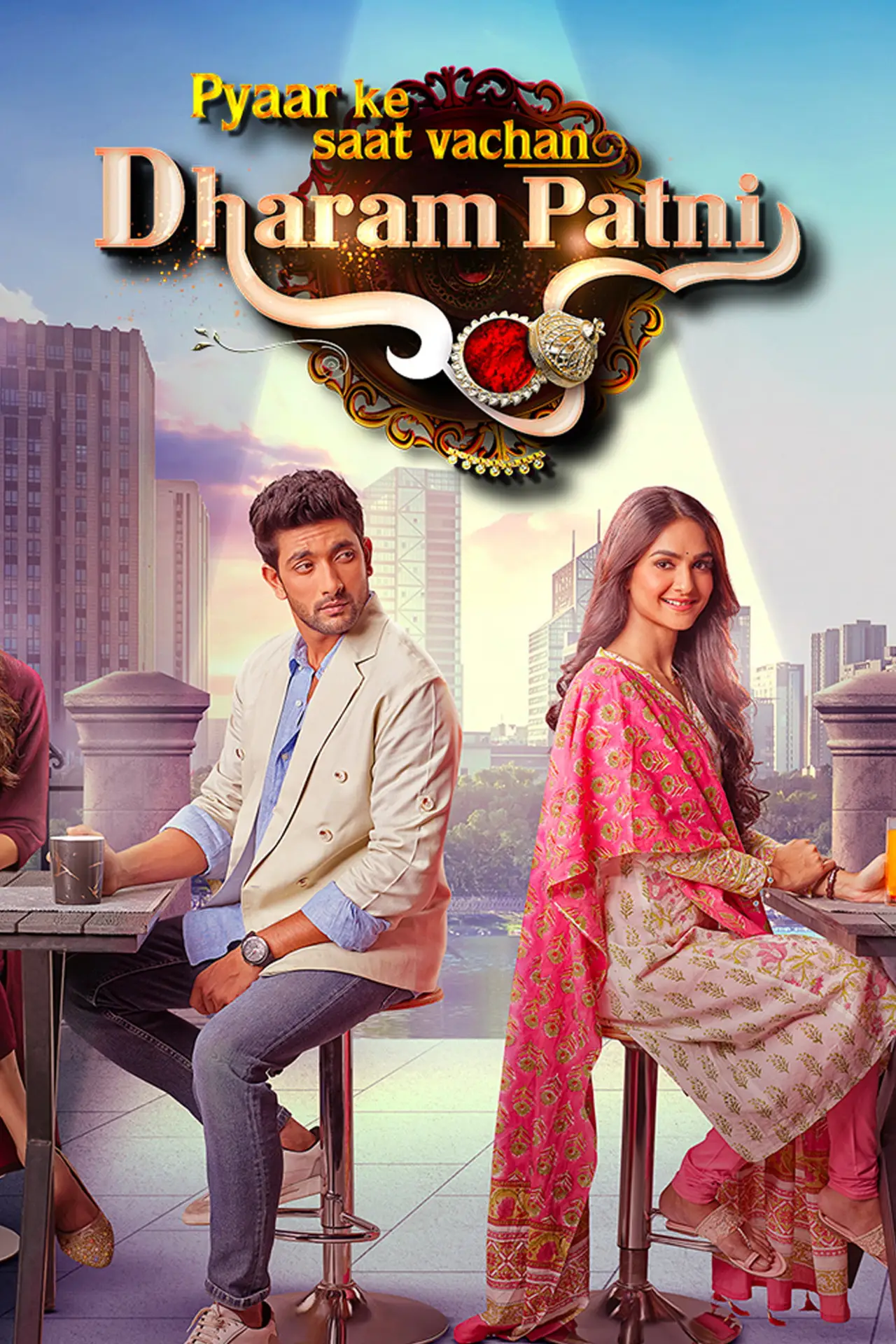 Series poster "Pyaar Ke Saat Vachan - Dharam Patni"
