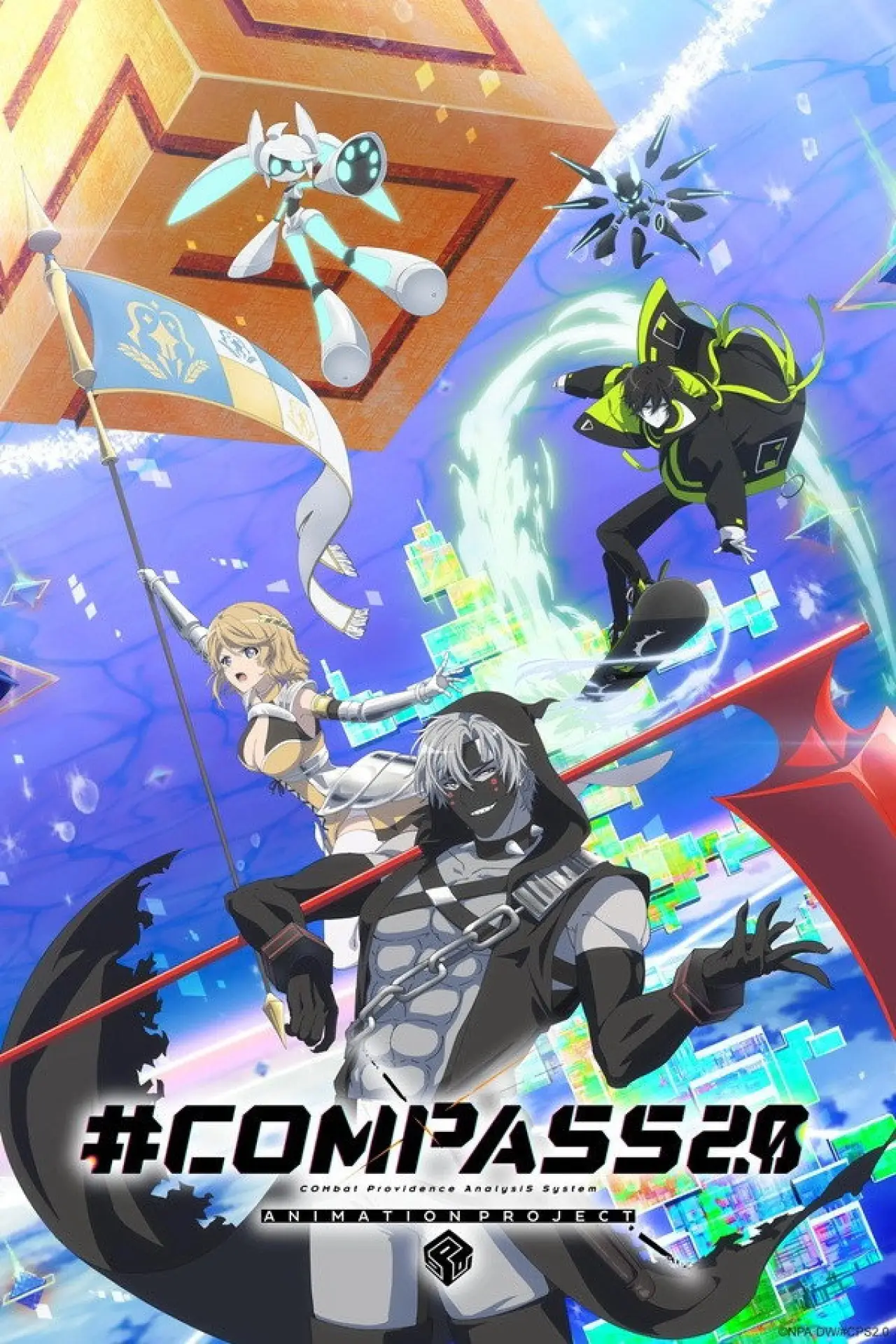 Series poster "#COMPASS2.0 ANIMATION PROJECT"