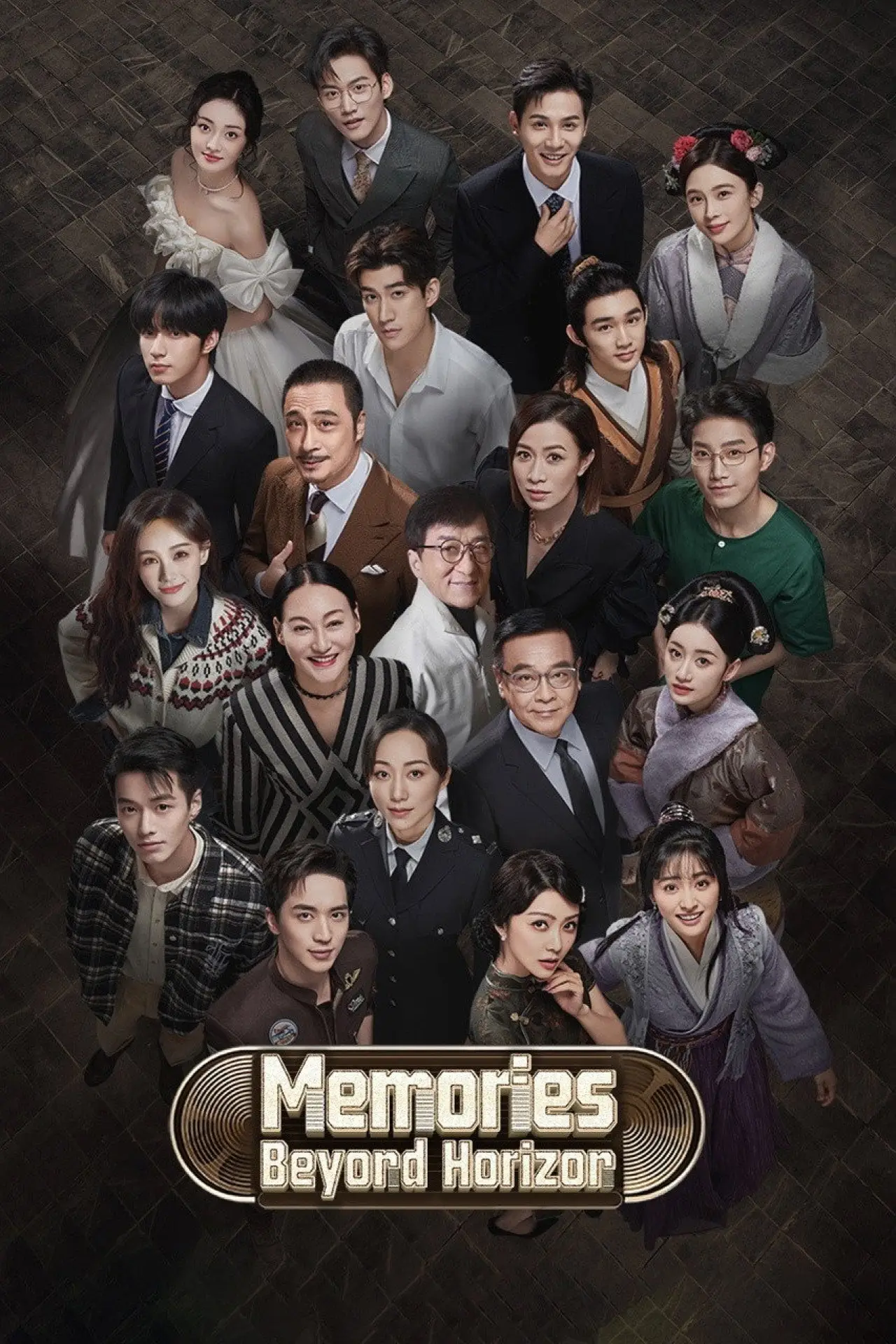 Постер к сериалу "Memories Beyond Horizon"
