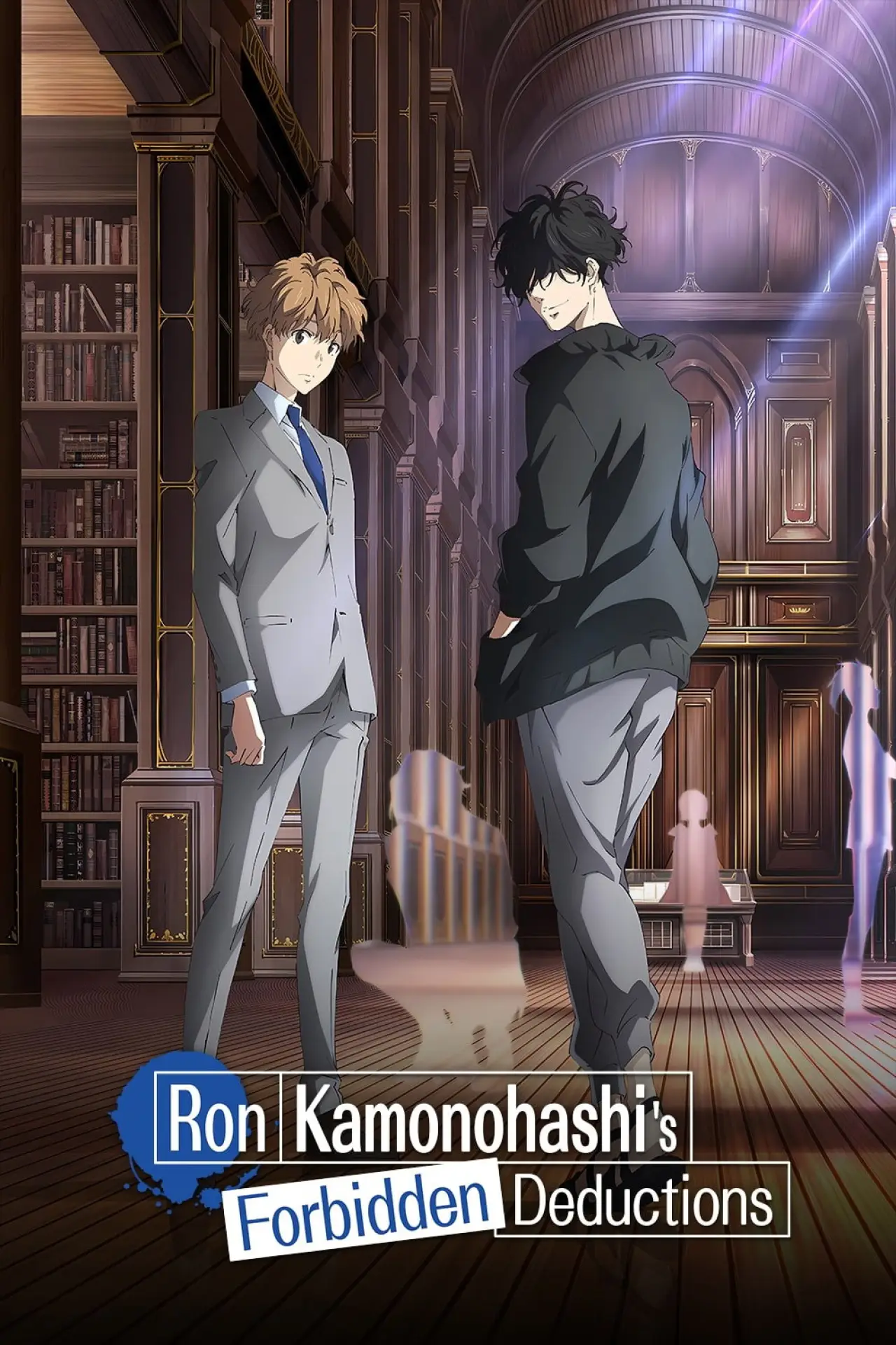 Series poster "Ron Kamonohashi