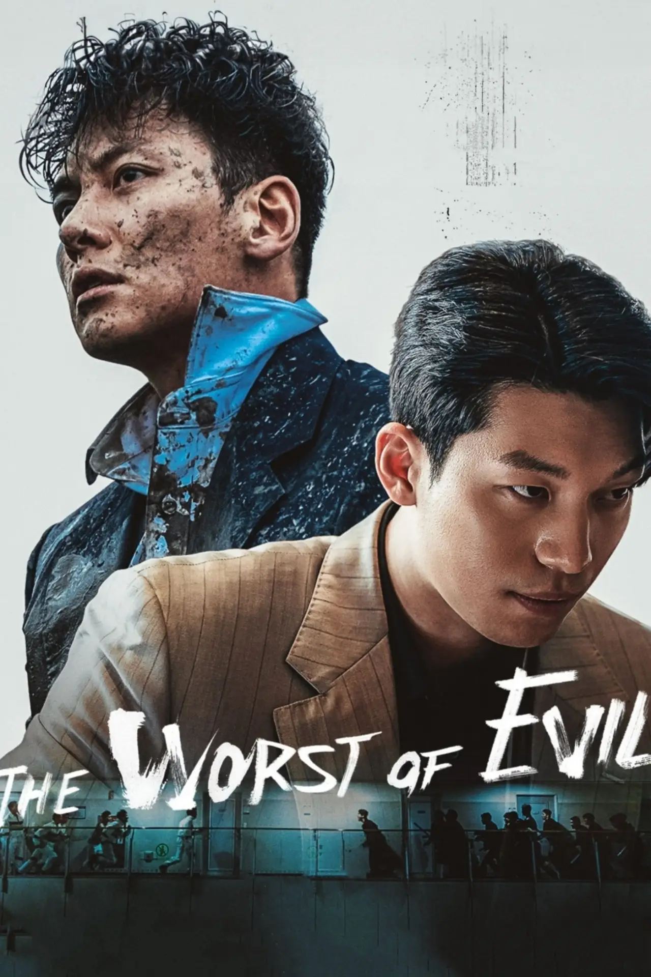 Постер к сериалу "The Worst of Evil"