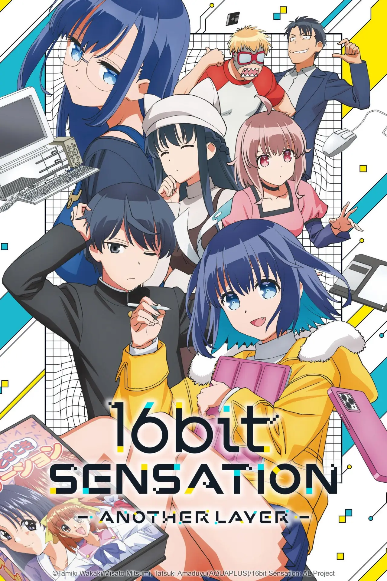Series poster "16bit Sensation: Another Layer"