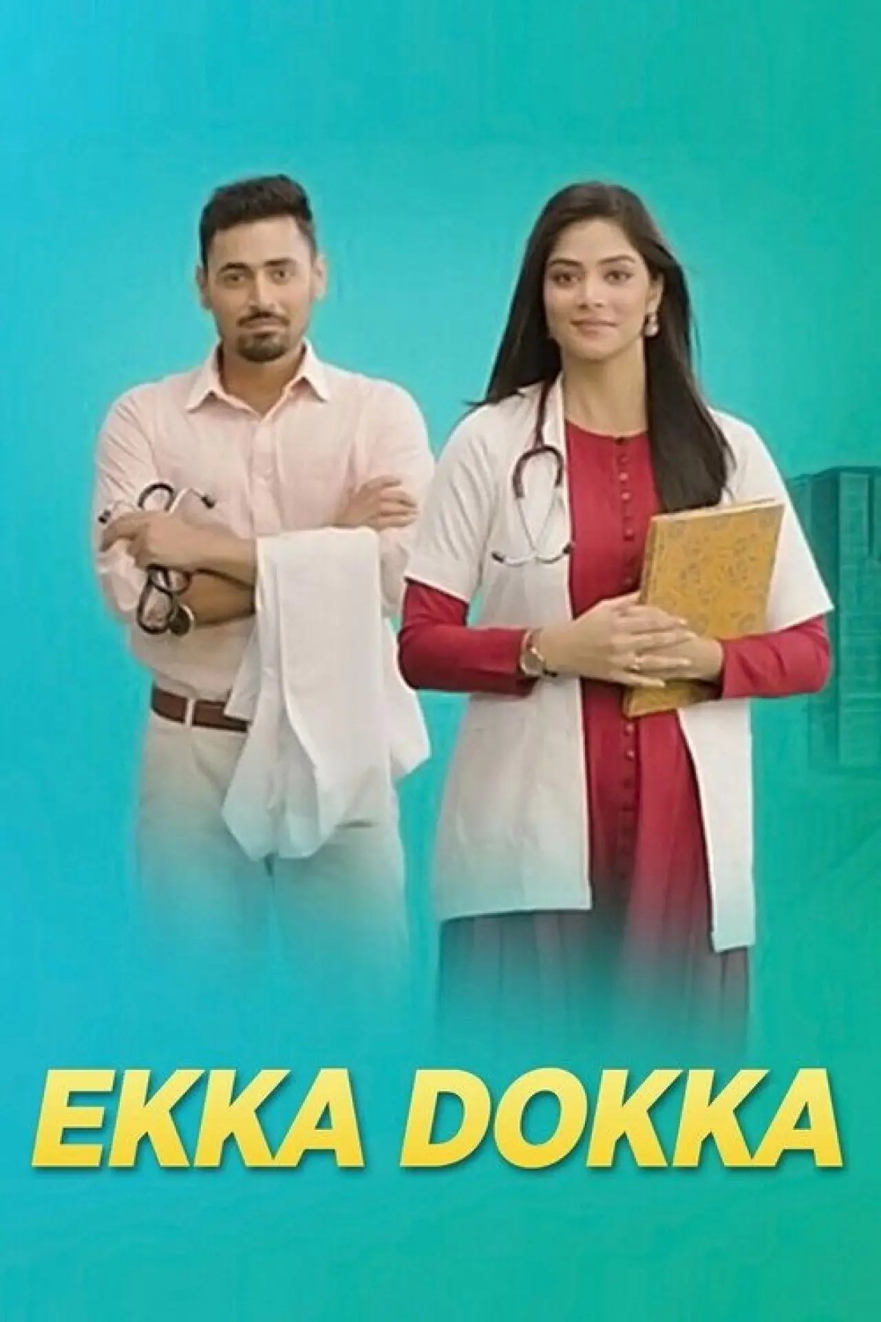 Series poster "Ekka Dokka"