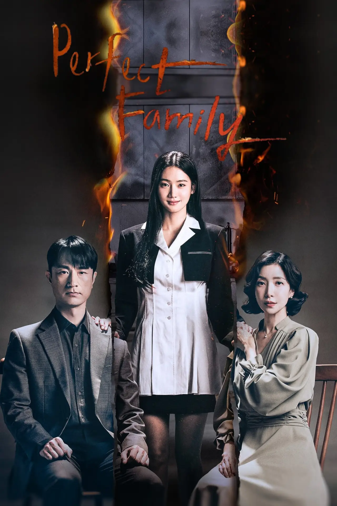 Постер к сериалу "Perfect Family"