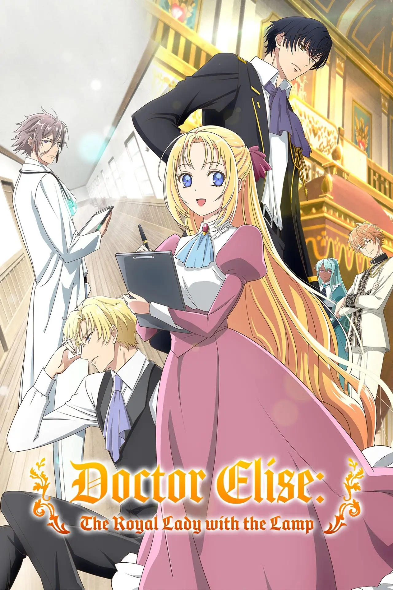 Постер к сериалу "Doctor Elise: The Royal Lady with the Lamp"