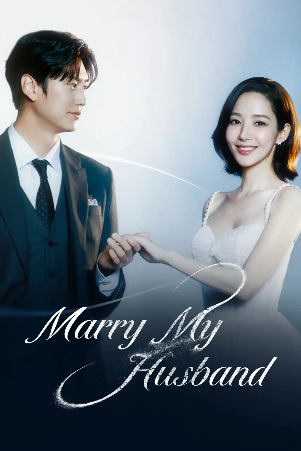 Постер к сериалу "Marry My Husband"