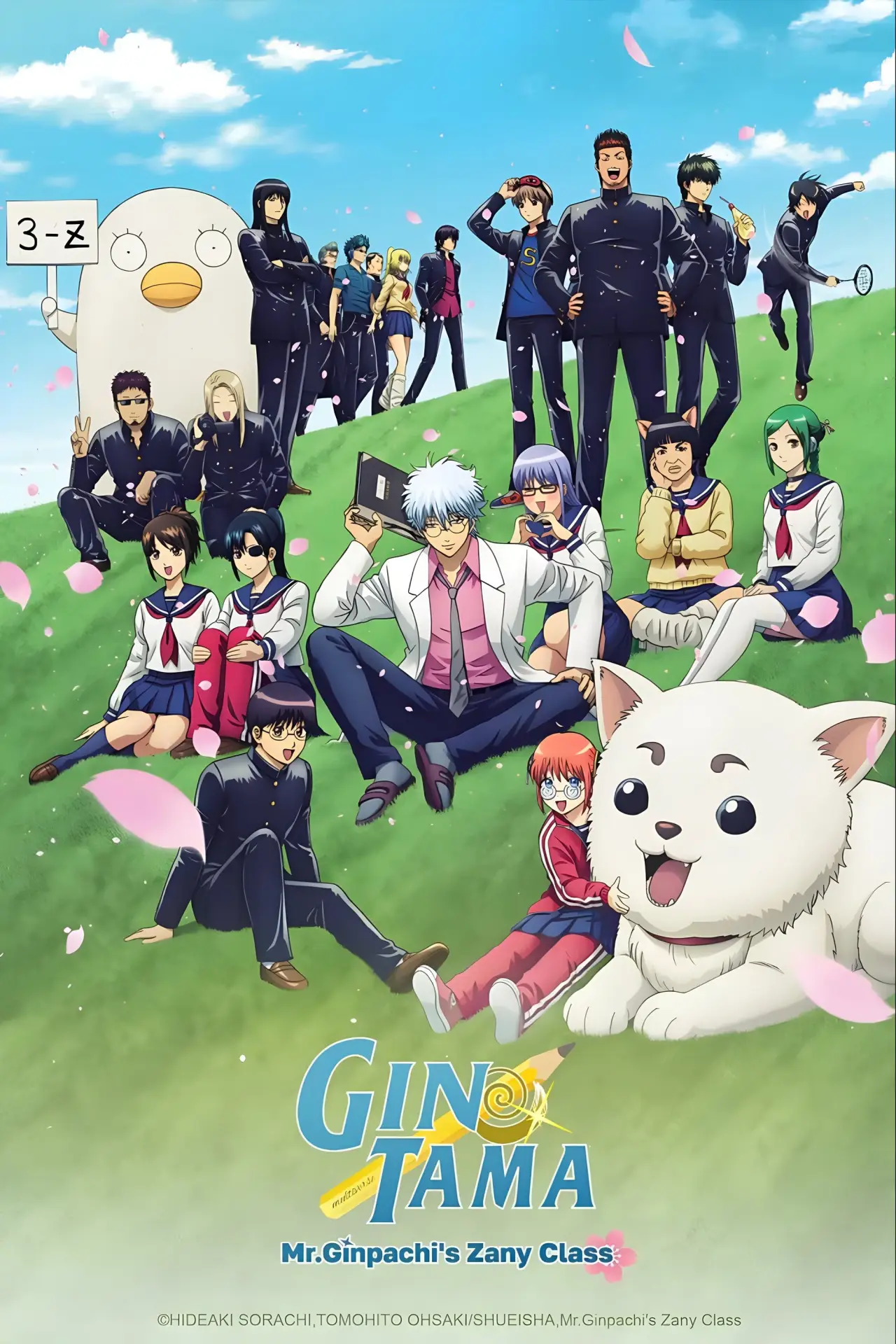 Series poster "GINTAMA - Mr. Ginpachi