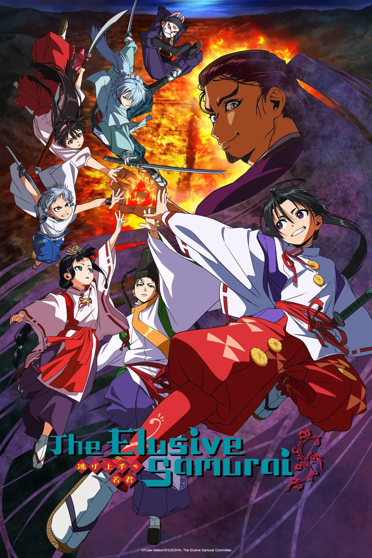 Постер к сериалу "The Elusive Samurai"