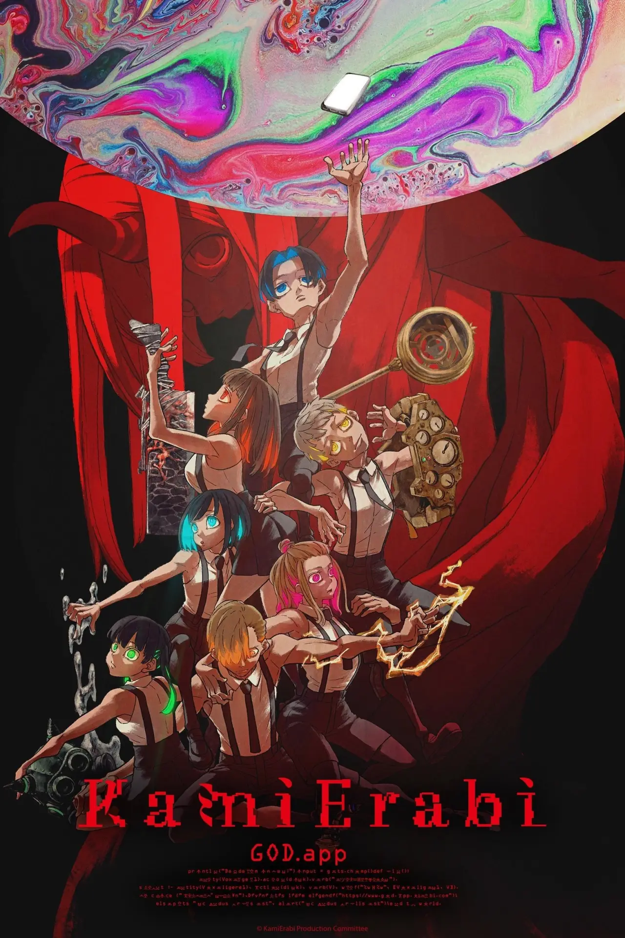 Series poster "KamiErabi GOD.app"