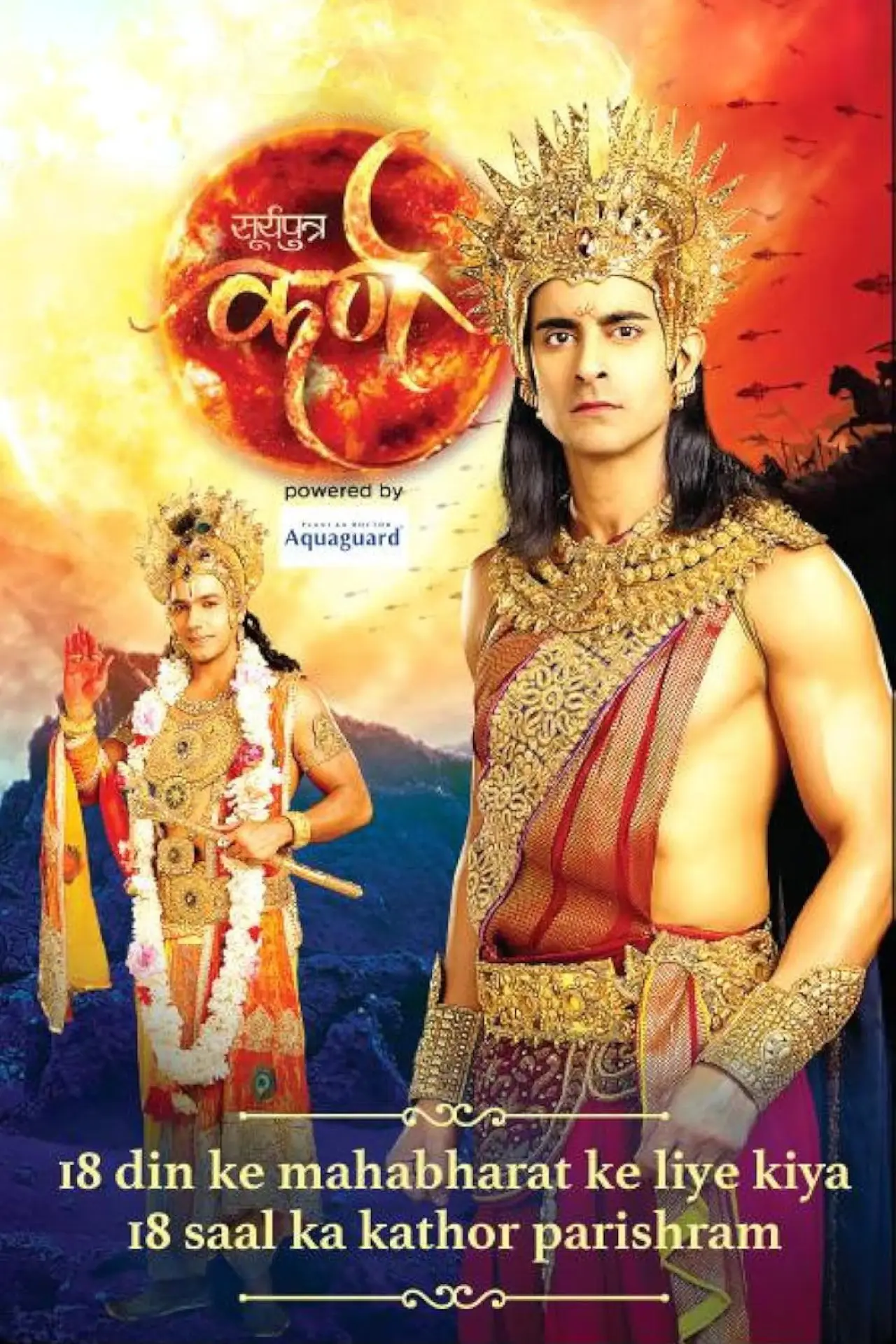 Series poster "Suryaputra Karn"