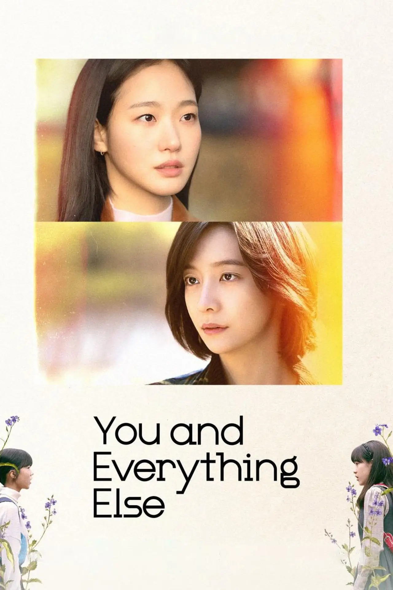 Постер к сериалу "You and Everything Else"