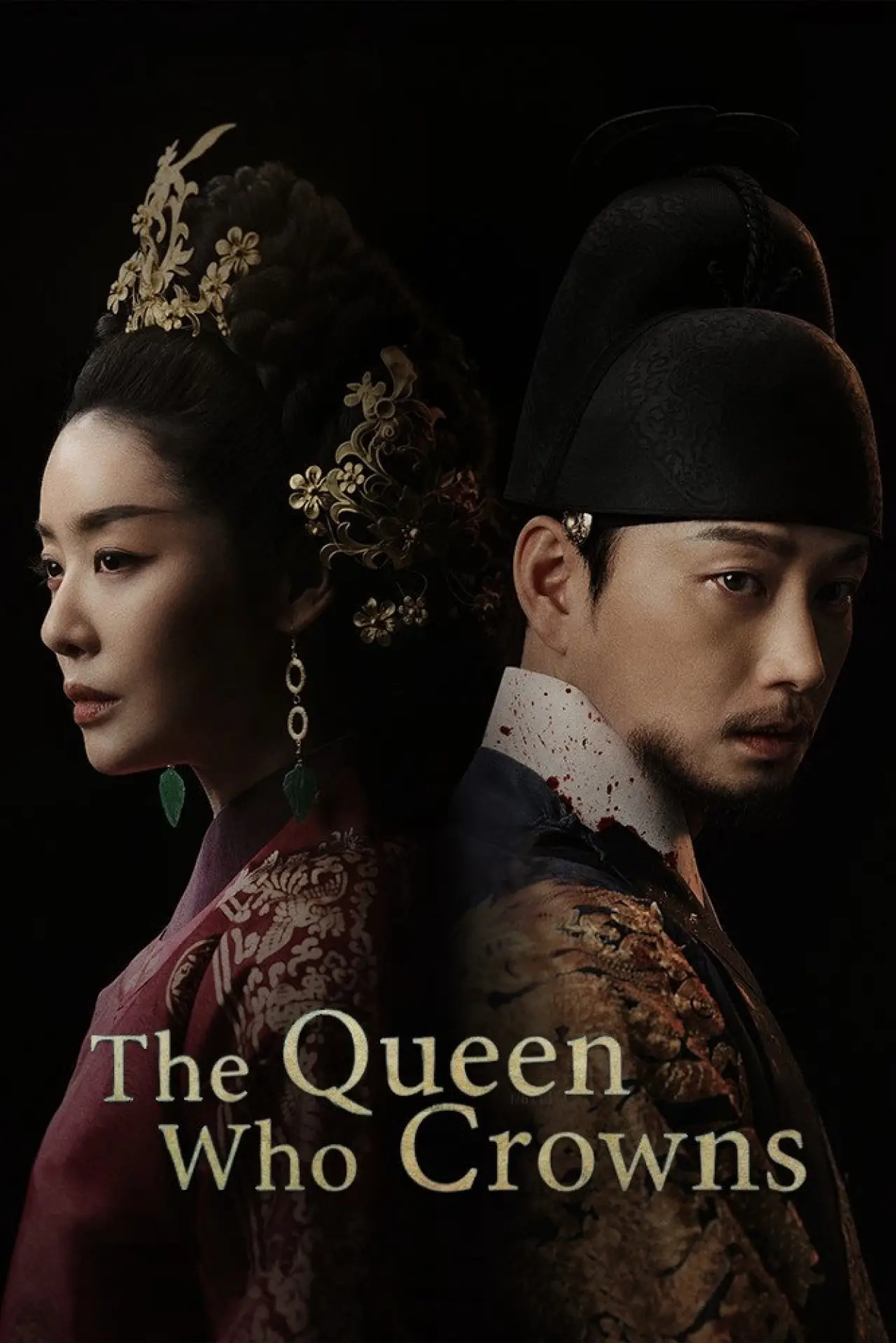 Series poster "The Queen Who Crowns"