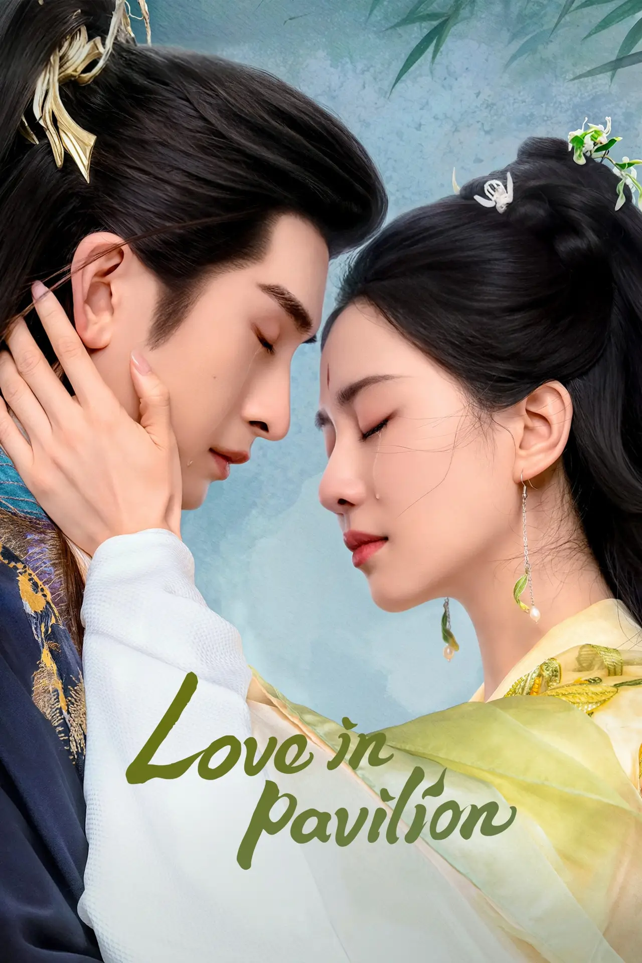 Постер к сериалу "Love in Pavilion"