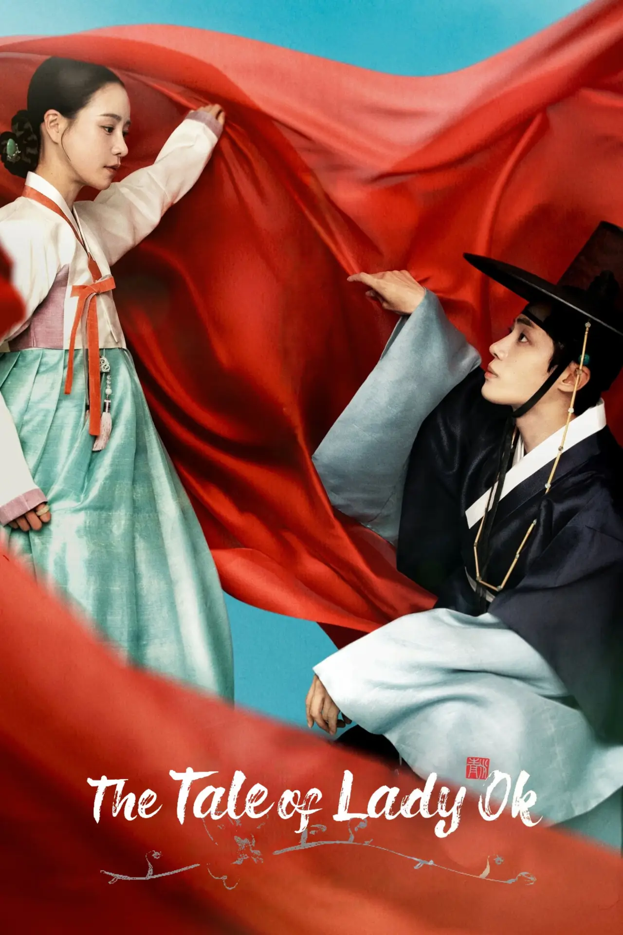 Series poster "The Tale of Lady Ok"
