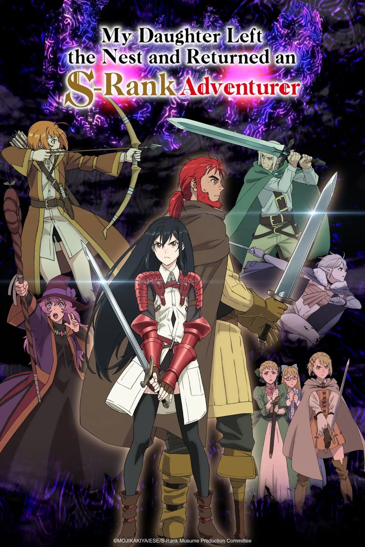 Series poster "My Daughter Left the Nest and Returned an S-Rank Adventurer"