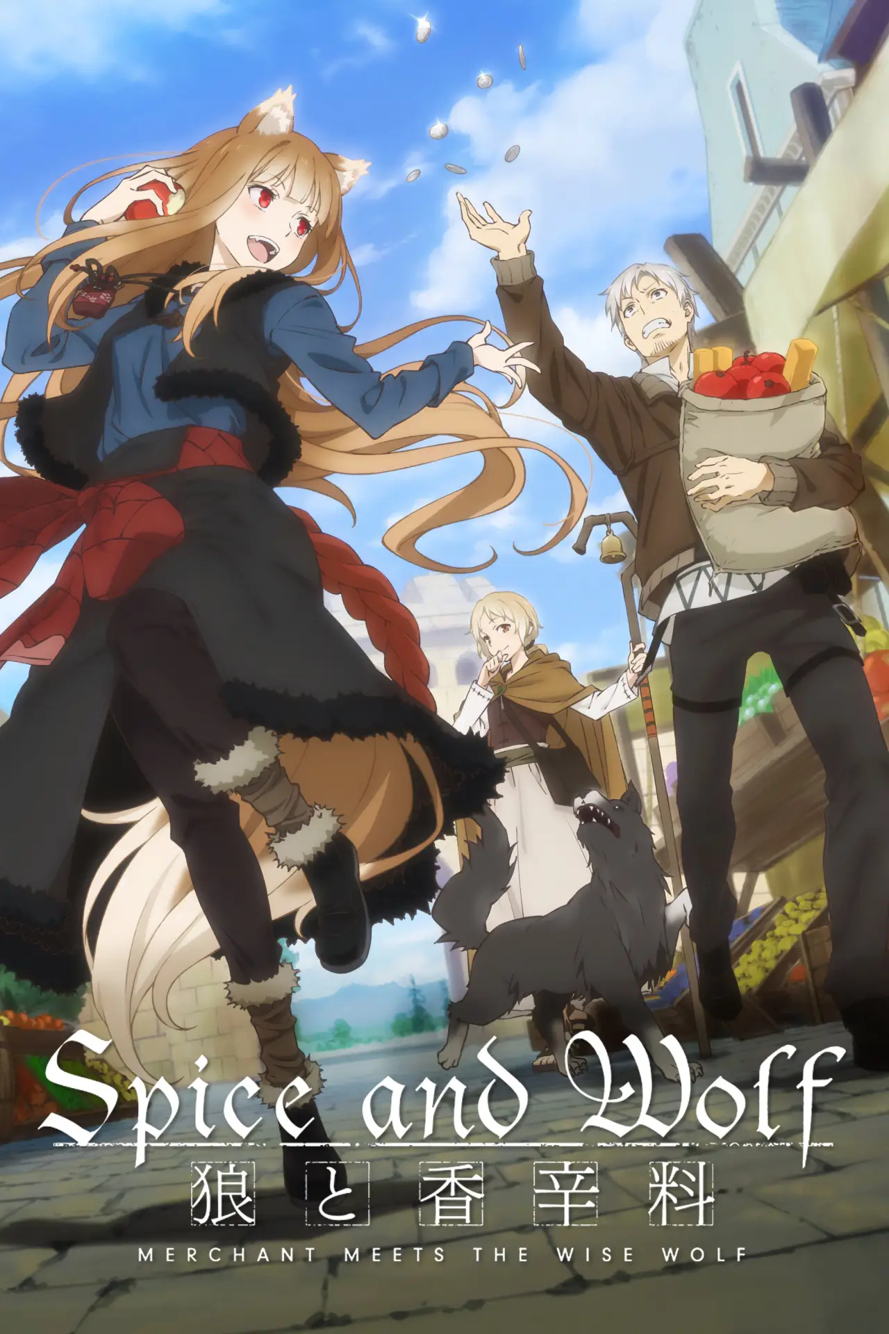 Series poster "Spice and Wolf: MERCHANT MEETS THE WISE WOLF"